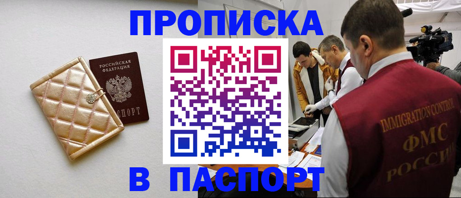 временная регистрация законно в Вытегре